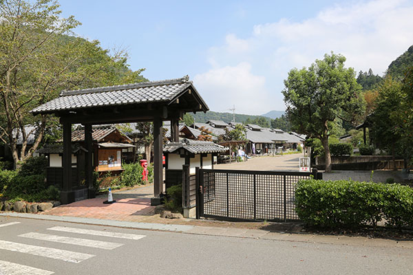 土と火の里公園